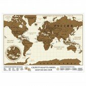 Скрэтч-карта мира